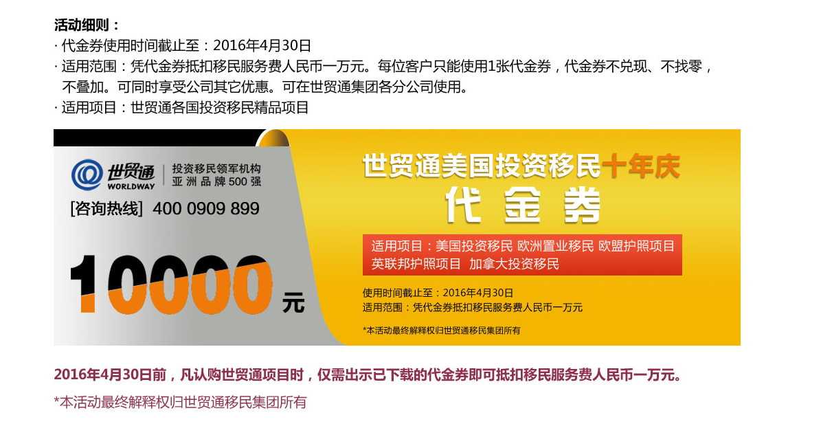 美國移民，留學(xué)美國，畢業(yè)生找工作，美國教育
