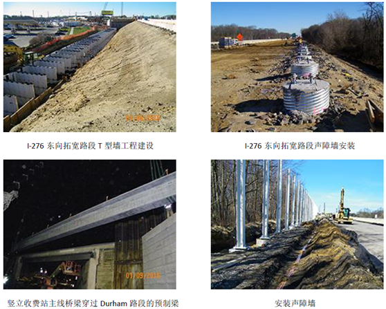 世貿(mào)通移民，美國移民，賓州高速公路EB-5項目最新進展