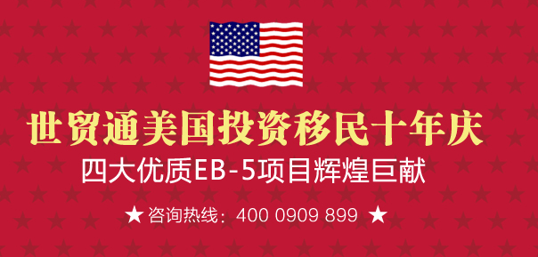 美國個人收入增長最快的十個州，美國經濟，美國移民生活