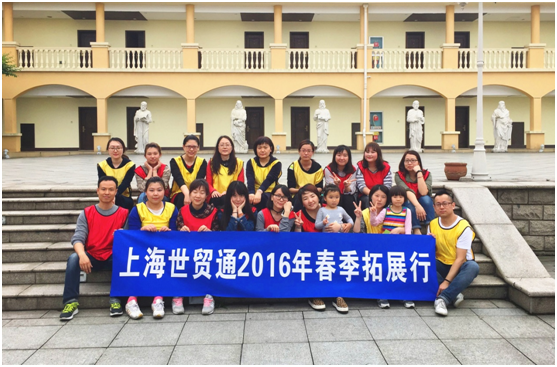 世貿通移民集團上海公司，美國投資移民930遞案