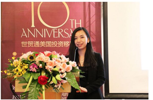 世貿(mào)通，美國移民月，美國投資移民