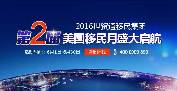 美國就業(yè)，美國城市，美國移民生活，移民美國