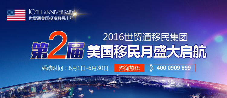 美百萬豪宅，美國房産，移民美國