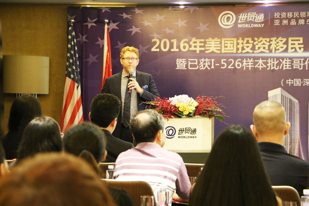 美國(guó)移民Miller Mayer 律所合伙人