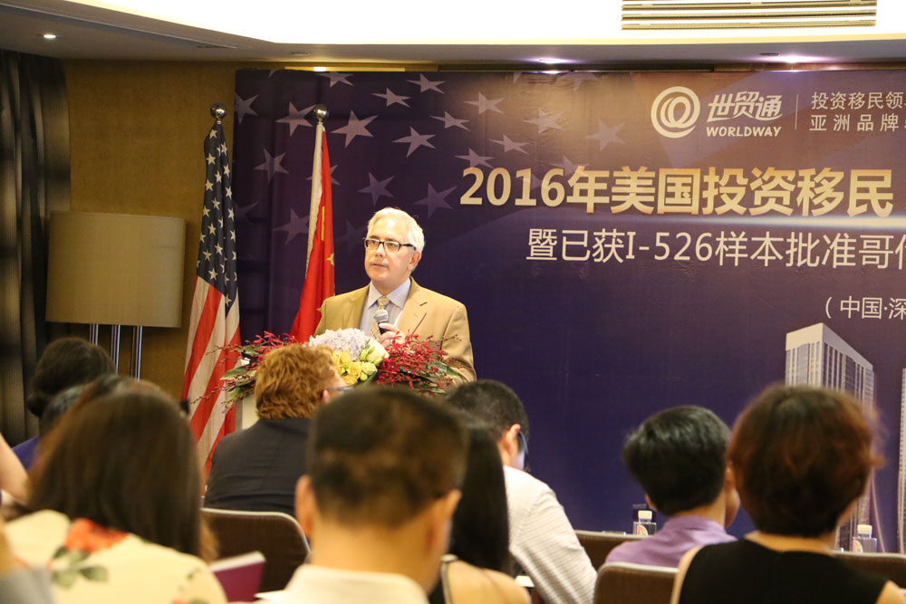 哥倫布90號(hào)EB-5項(xiàng)目方開發(fā)商