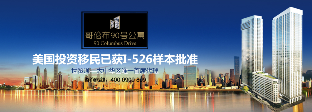 http://www.9town.net/zhuanti/usa/20151020/
