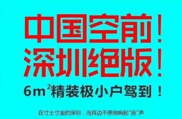 國內(nèi)房地產(chǎn)泡沫破滅 投資者出路在哪