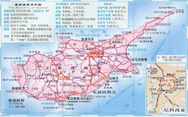 塞普勒斯地圖
