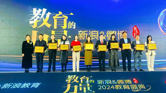 口碑之選！世貿通移民榮獲2024年度又一品牌大獎
