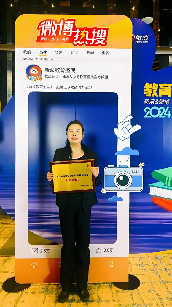 口碑之選！世貿通移民榮獲2024年度又一品牌大獎