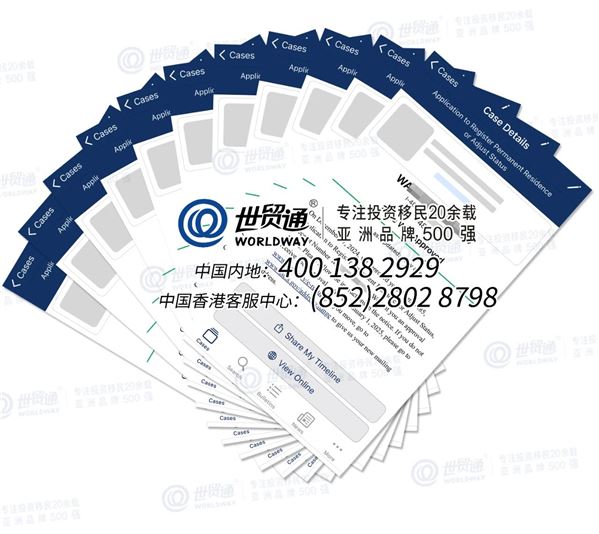 世貿通集團移民客戶投資的曼哈頓9號迎大批投資人I-526獲批，哥倫布90號公寓項目迎大批投資人I-485獲批！
