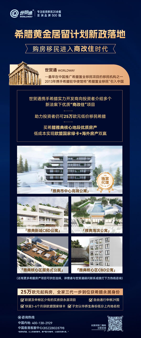當地時間1月23日，雅典市長杜卡斯與上海市長龔正在雅典市政廳簽署了一項友好城市締結協議，加強雙方在旅游、文化、體育、創業創新、教育、城市發展、氣候危機應對等領域的全面合作，標志著兩座城市的合作邁入新階段。