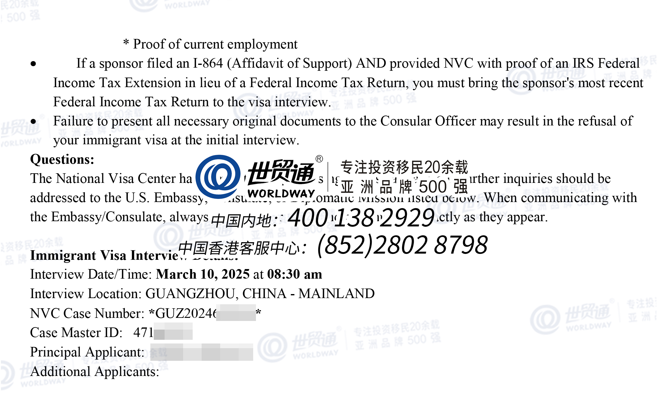 世貿(mào)通大批EB-5新政下客戶收到2025年3月廣領(lǐng)館面簽通知，標(biāo)志EB-5預(yù)留簽證發(fā)放啟動(dòng)。世貿(mào)通有專業(yè)團(tuán)隊(duì)為客戶提供面試輔導(dǎo)，其深耕美國投資移民多年，經(jīng)驗(yàn)豐富。EB-5新政有諸多優(yōu)勢，如可雙遞交等，當(dāng)下鄉(xiāng)村項(xiàng)目名額充裕。世貿(mào)通還有優(yōu)質(zhì)EB-5項(xiàng)目助力全家免排期快速獲美國綠卡。