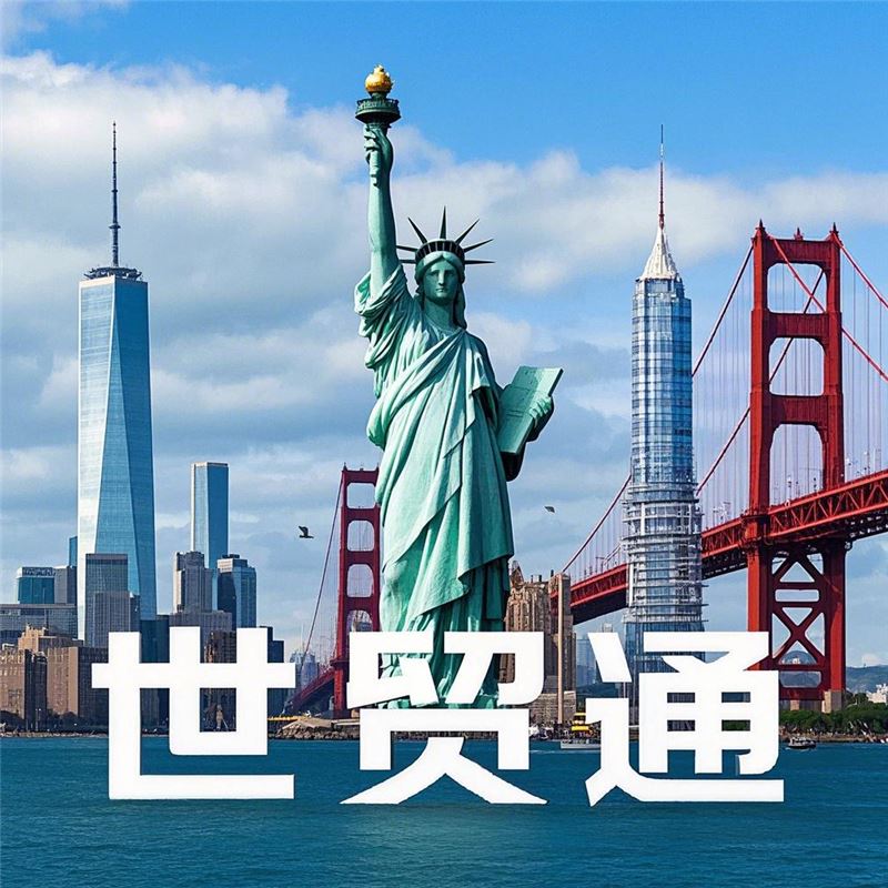 上海哪家移民公司好？揭秘最值得信賴的移民機構！