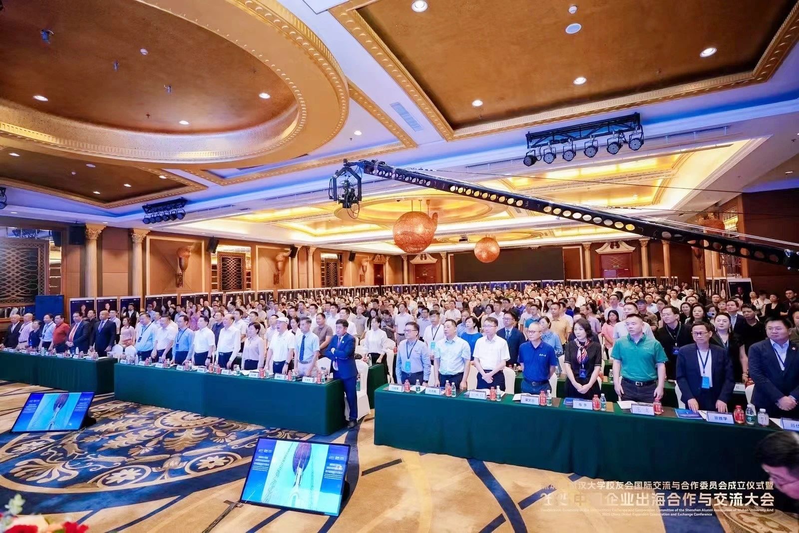 2025年6月21日，由世貿通集團總冠名并承辦的“2025中國企業出海合作與交流大會”在深圳成功舉行!這是一場中國企業走向世界的盛會，千名企業家齊聚一堂，共話企業出海新機遇。世貿通傾情贊助本次大會，為盛會的成功舉辦做出了重要貢獻，廣受好評!