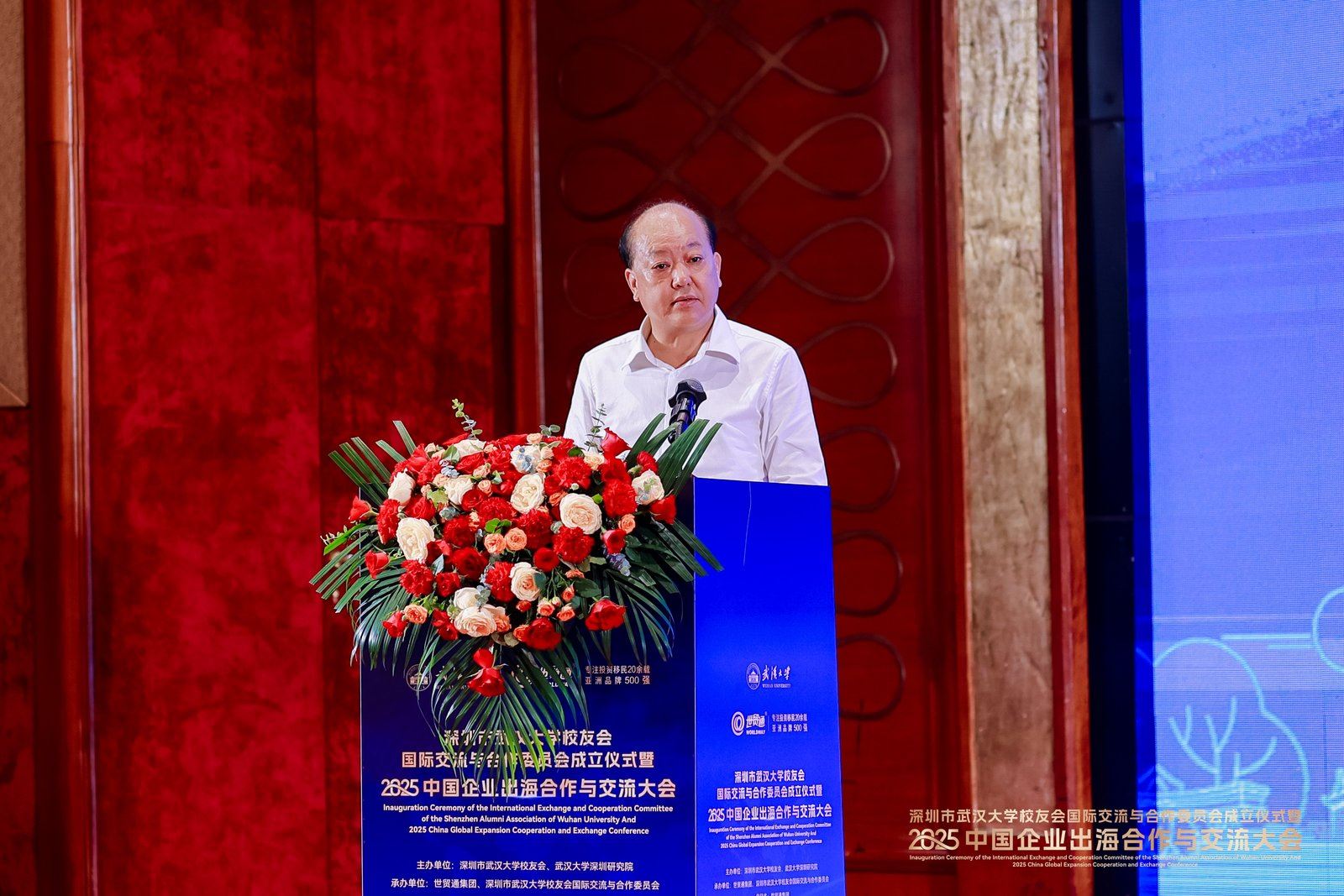 武漢大學副校長李資遠發表重要講話