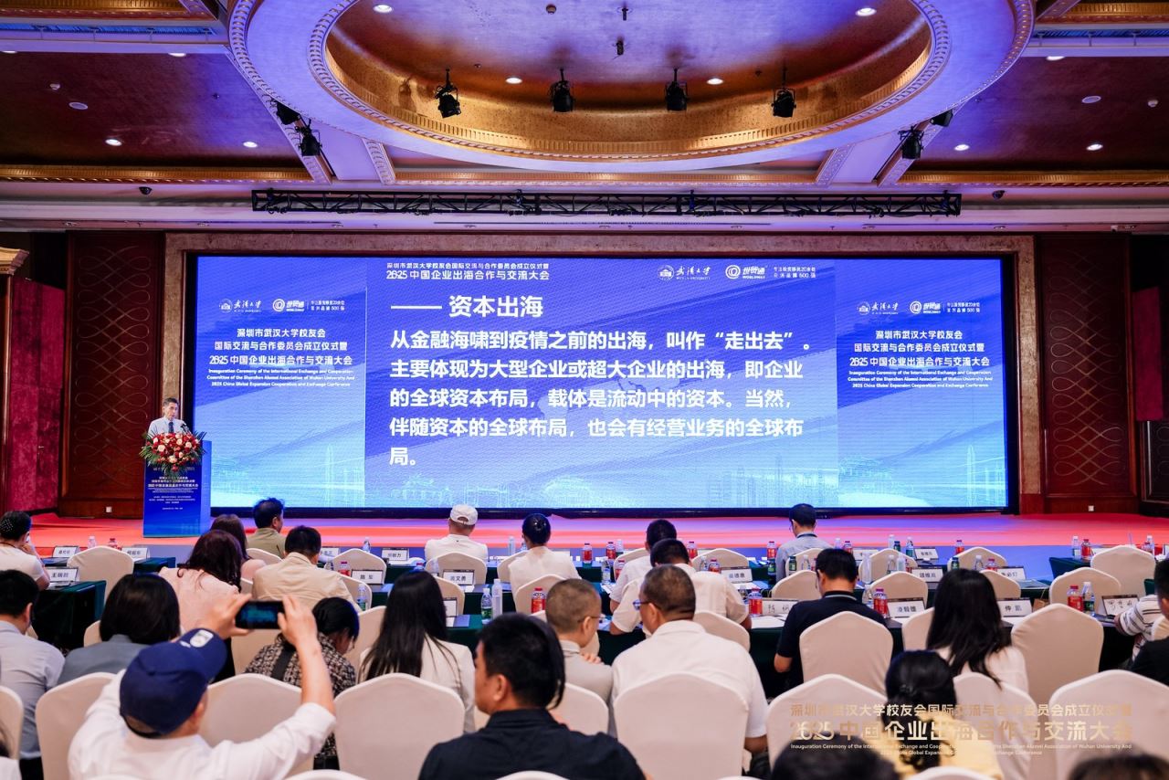 邢新力博士總結道，“應對企業出海的目的地，應作不同的身份規劃。出海歐洲，應作歐洲身份規劃;出海北美，應作北美身份規劃。綜觀人類歷史，移民推動人類進步，移民推動社會發展，移民推動經濟全球化。放眼世界，身份規劃助力企業出海，在獲得身份認同的法律環境下，發展出海業務。過去中國是世界的工廠，未來世界是中國的工廠。”