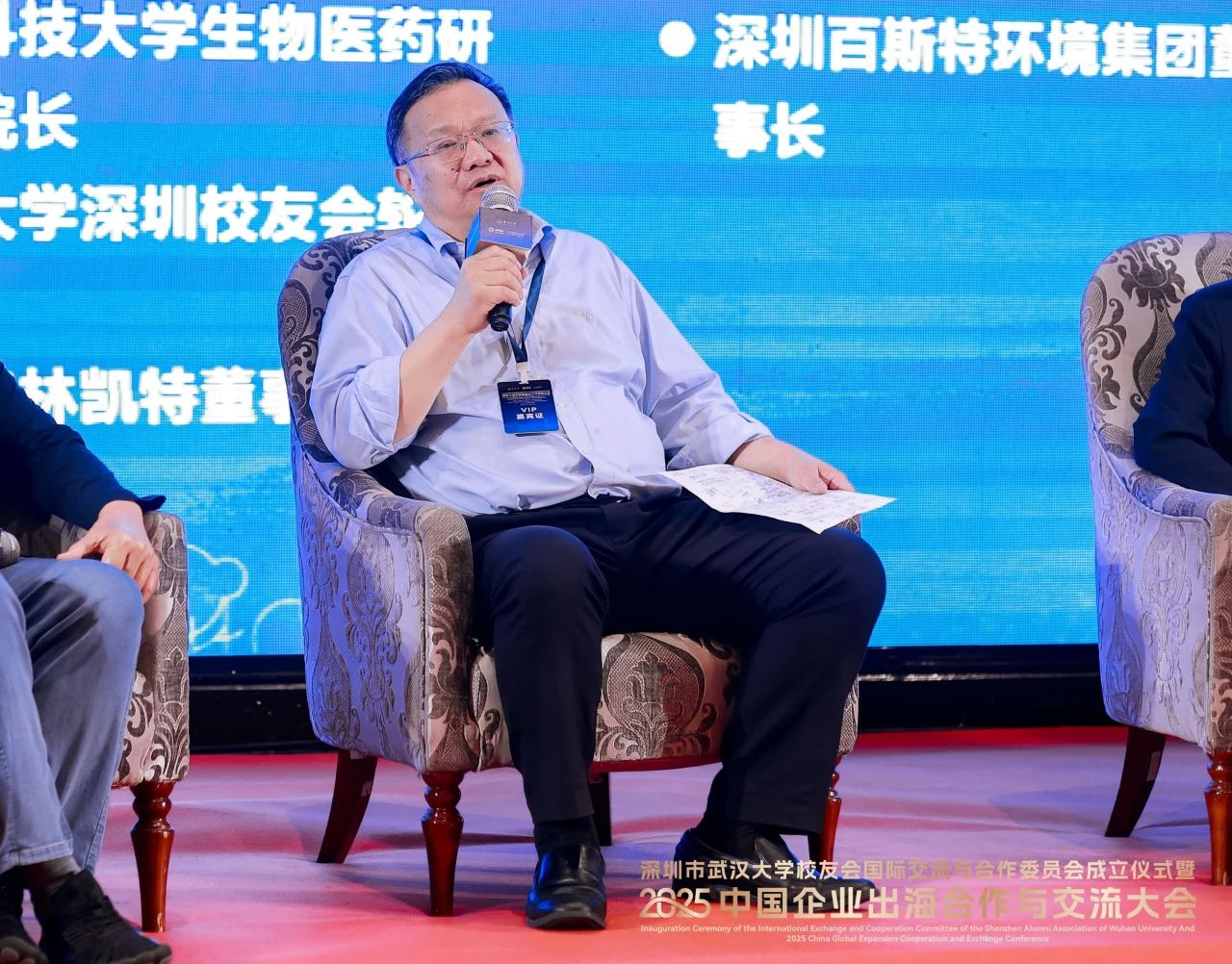 俄羅斯工程院外籍院士張緒穆分享——從生物科技行業(yè)角度看中國制藥出海的現(xiàn)狀和未來