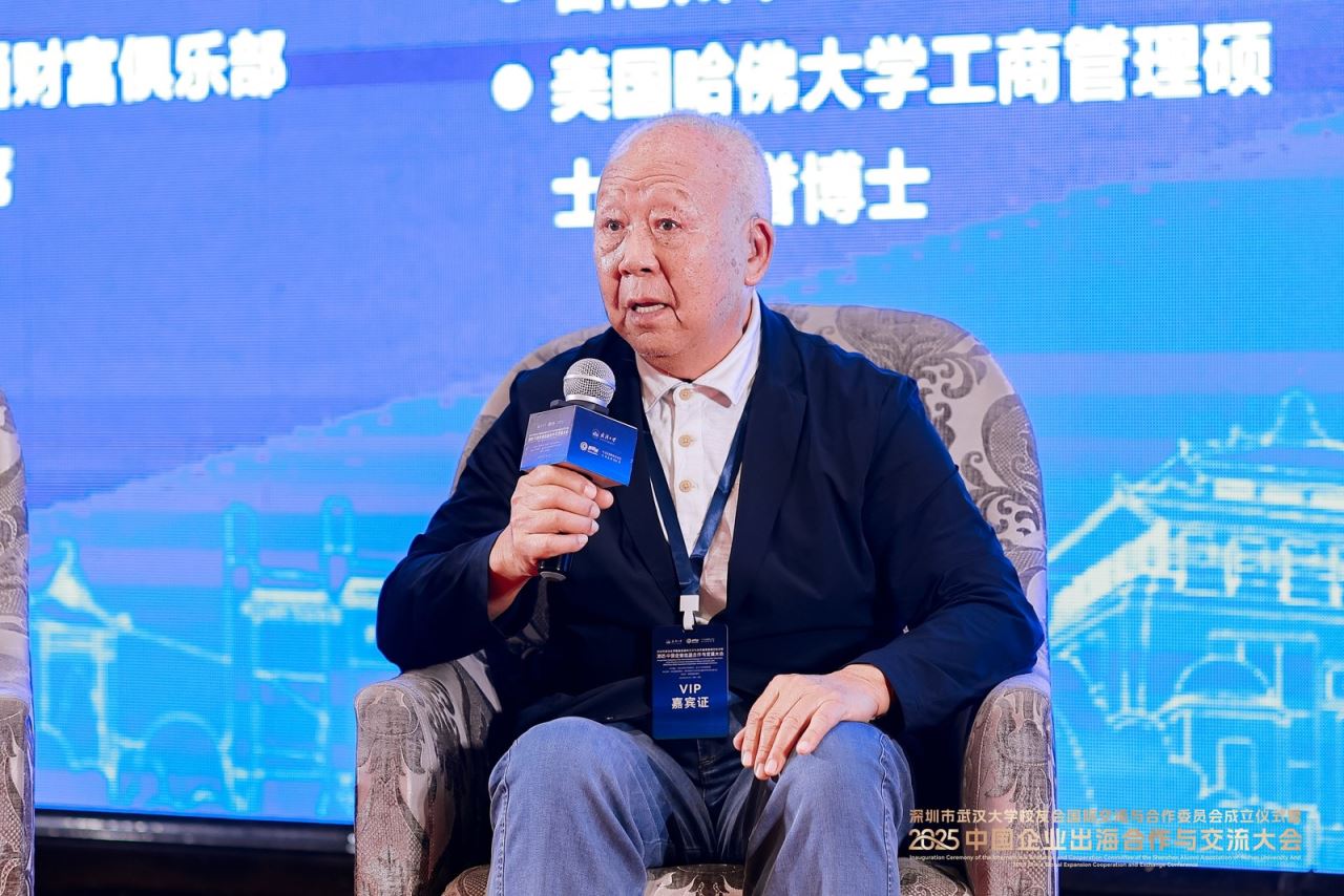 香港太平紳士、銀紫荊獎獲得者朱幼麟分享——香港在企業(yè)出海中的獨特作用和優(yōu)勢