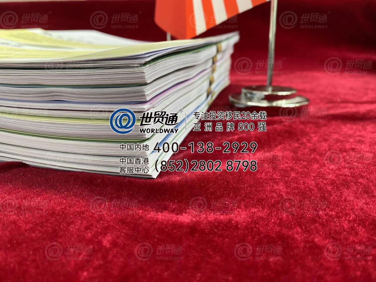 在第九屆美國移民月活動期間，世貿通捷報頻傳：近期，世貿通成功協助多位EB-1A杰出人才和NIW國家利益豁免申請人完成材料準備并遞交移民申請，其中包括科研專家、企業高管、藝術家等各領域杰出人才。